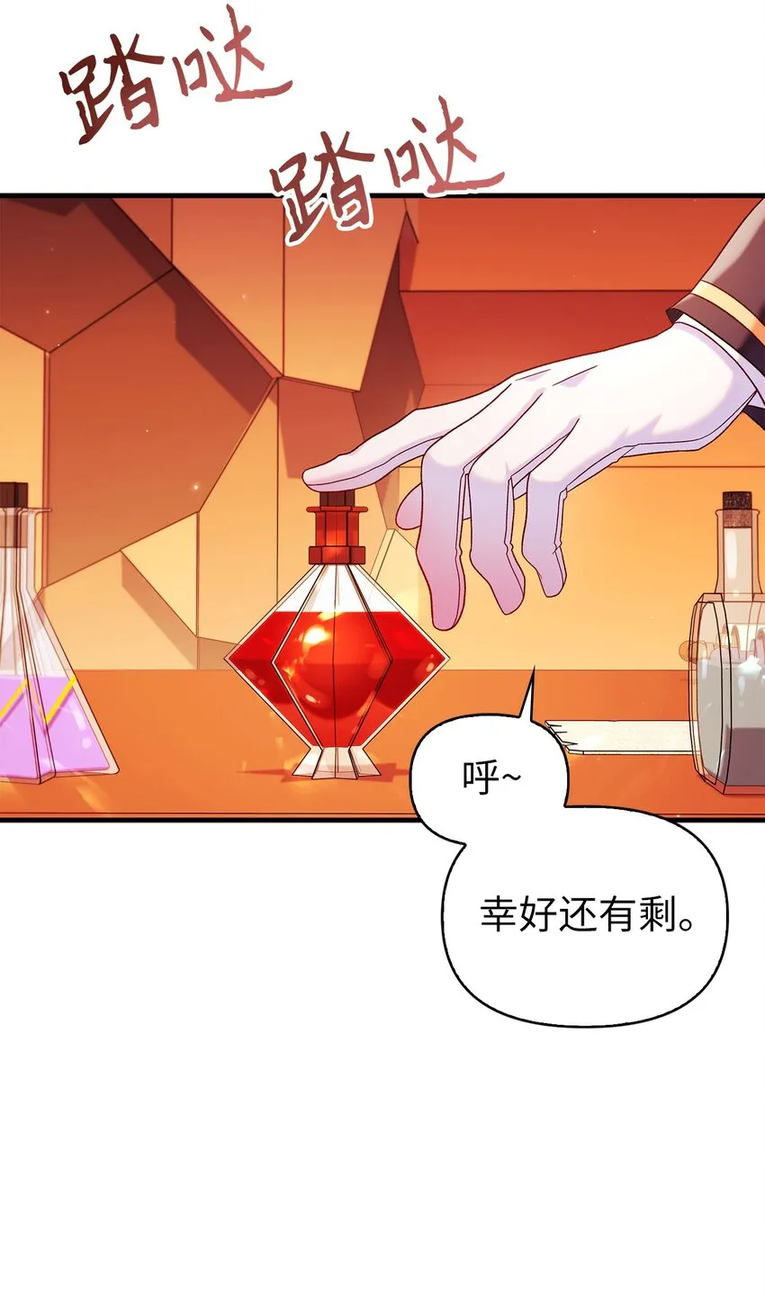 055 暗号 第107页