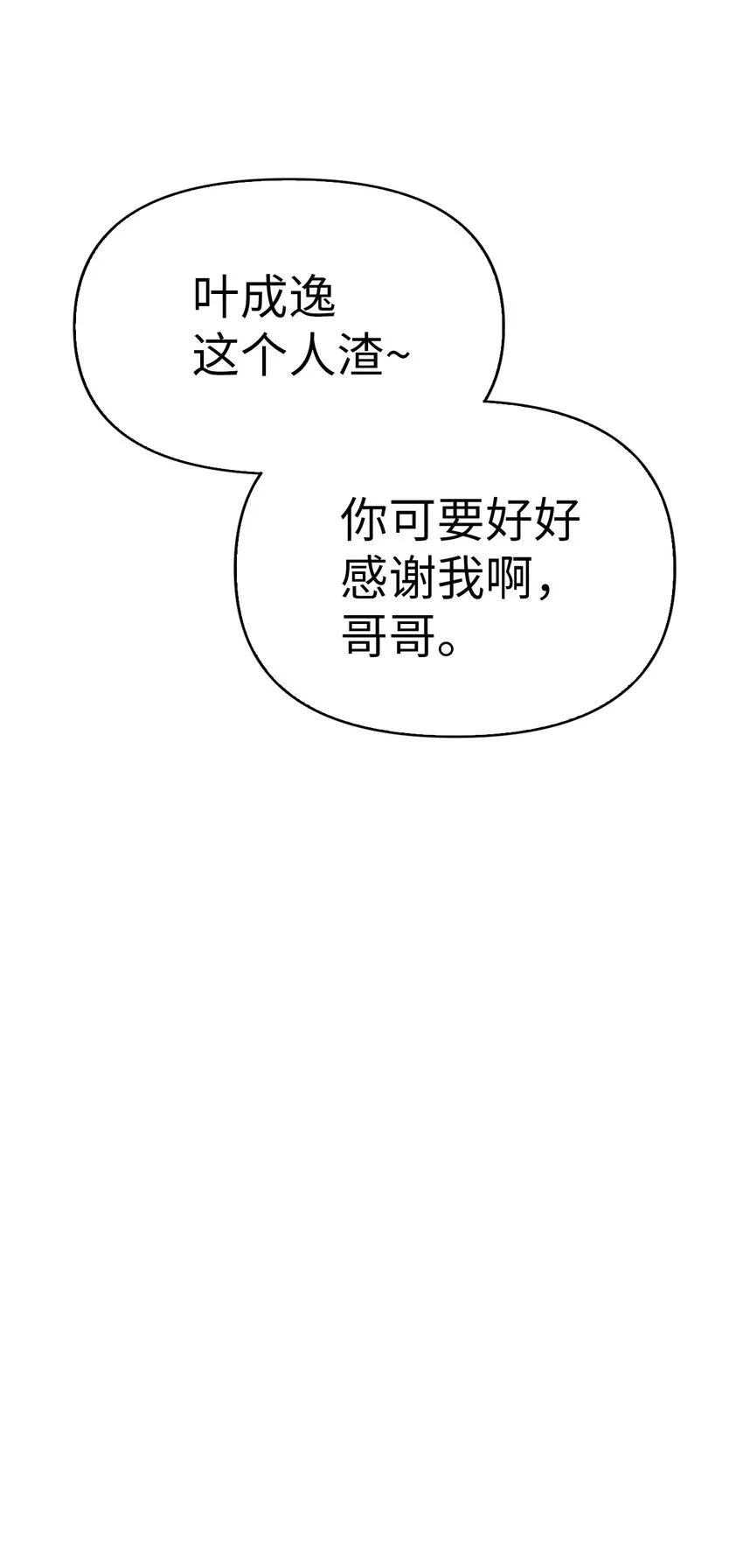 055 暗号 第109页