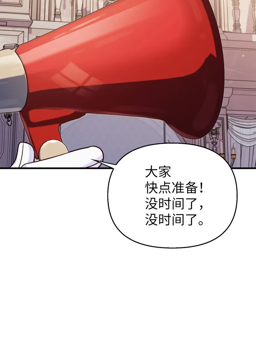 055 暗号 第111页