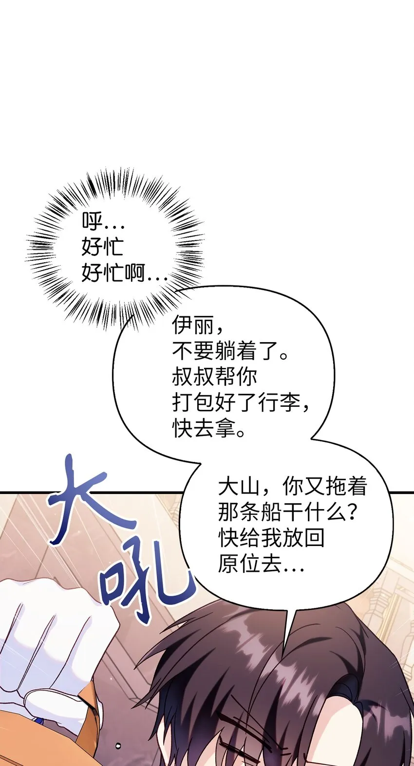 055 暗号 第112页
