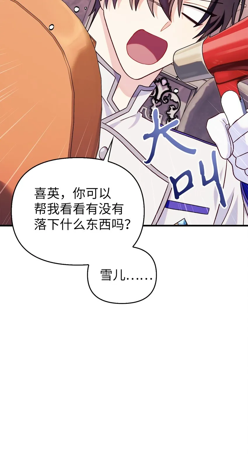 055 暗号 第113页