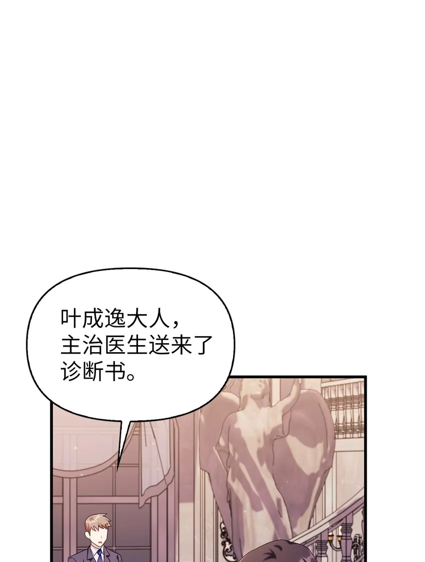 055 暗号 第114页