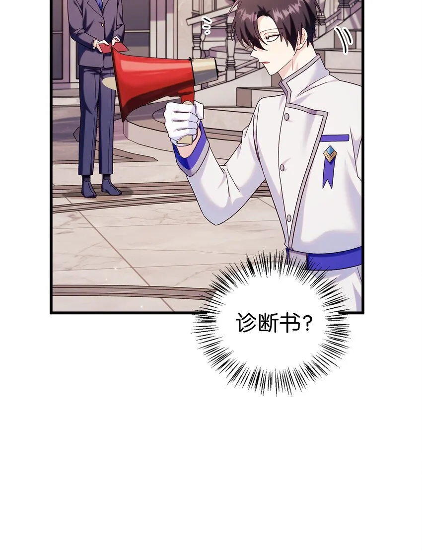 055 暗号 第115页