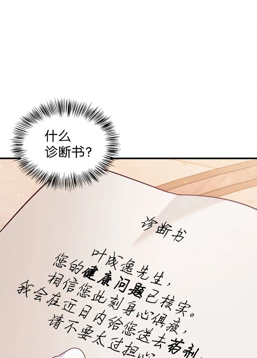 055 暗号 第116页