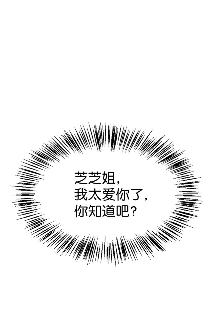 056 被诅咒的神坛 第2页