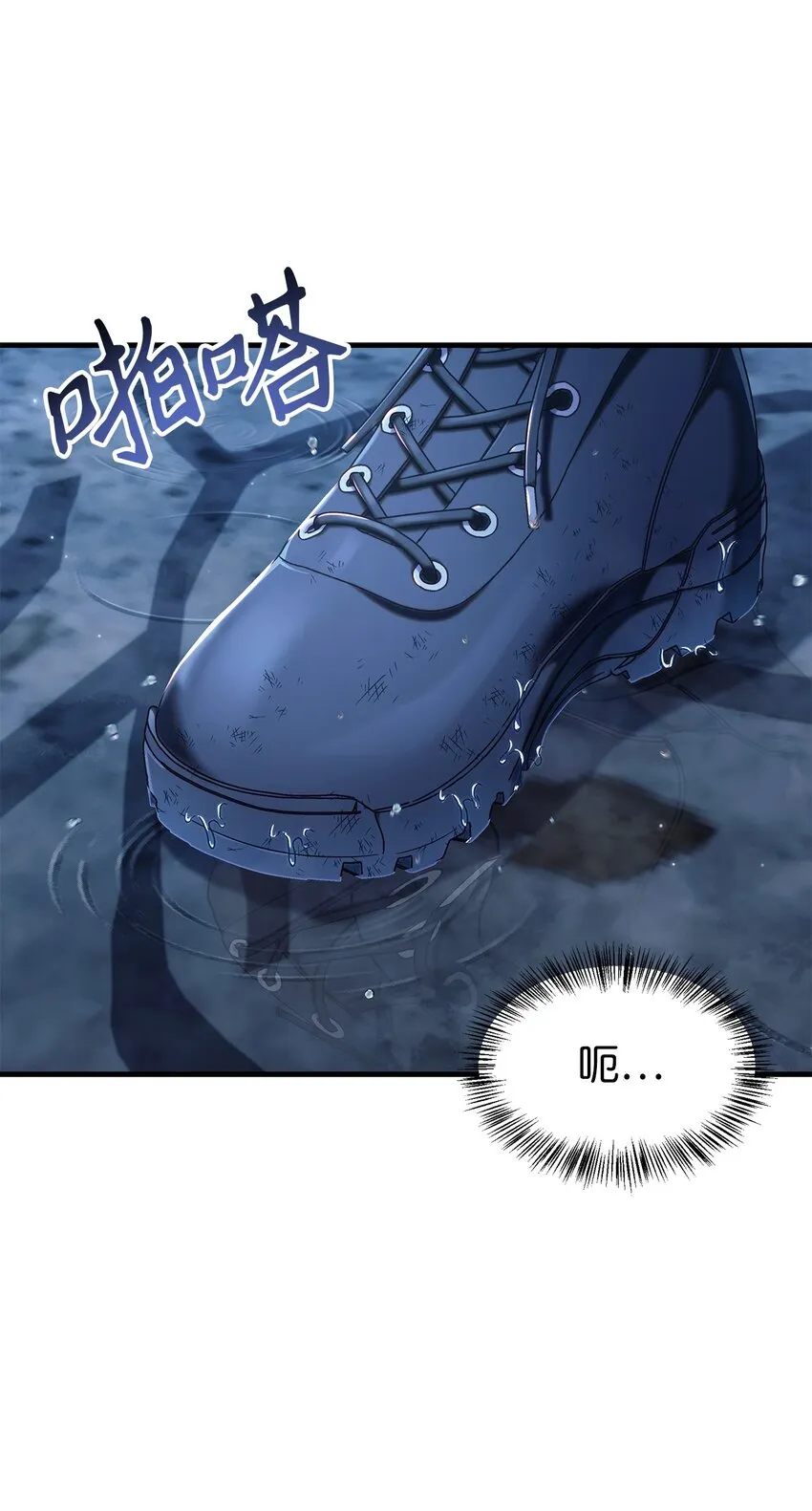 056 被诅咒的神坛 第17页