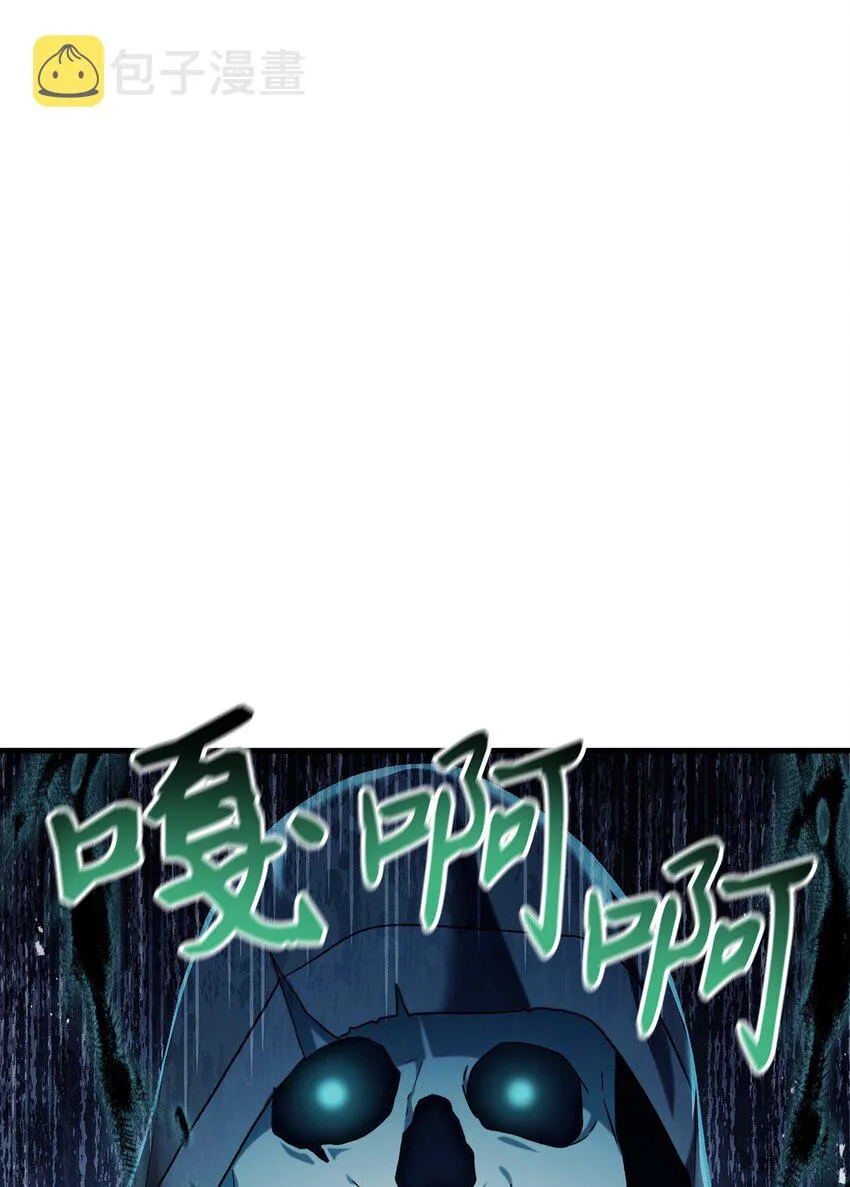 056 被诅咒的神坛 第25页