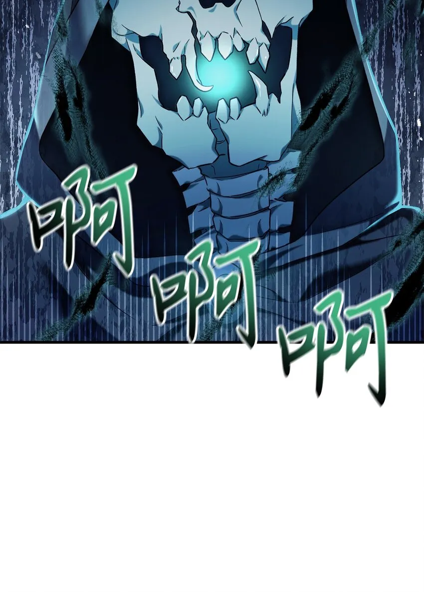 056 被诅咒的神坛 第26页