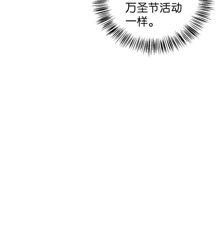 056 被诅咒的神坛 第30页