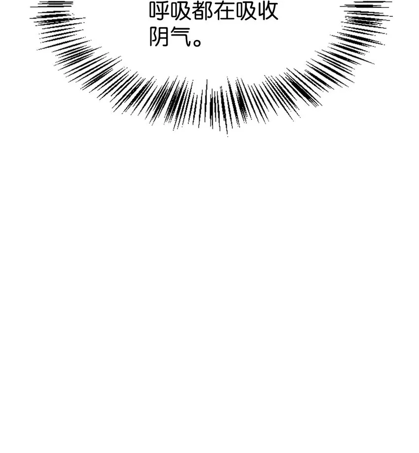 056 被诅咒的神坛 第61页
