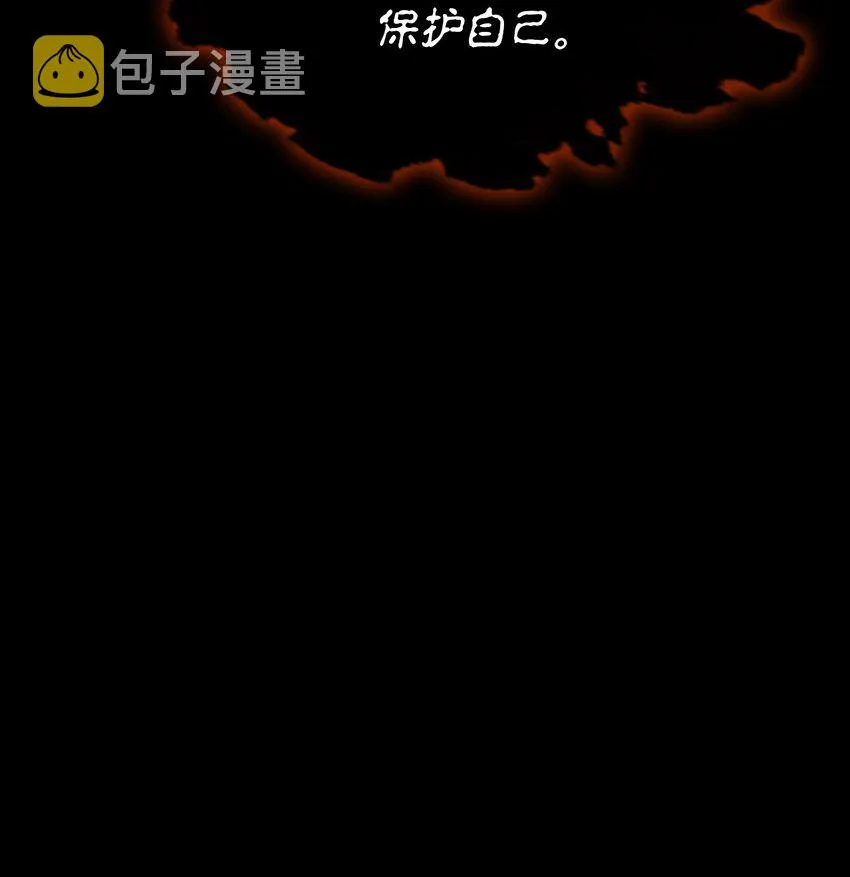 056 被诅咒的神坛 第90页