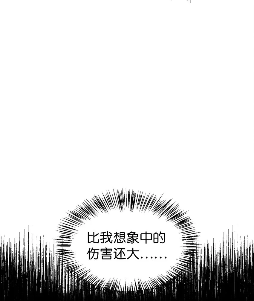 056 被诅咒的神坛 第107页