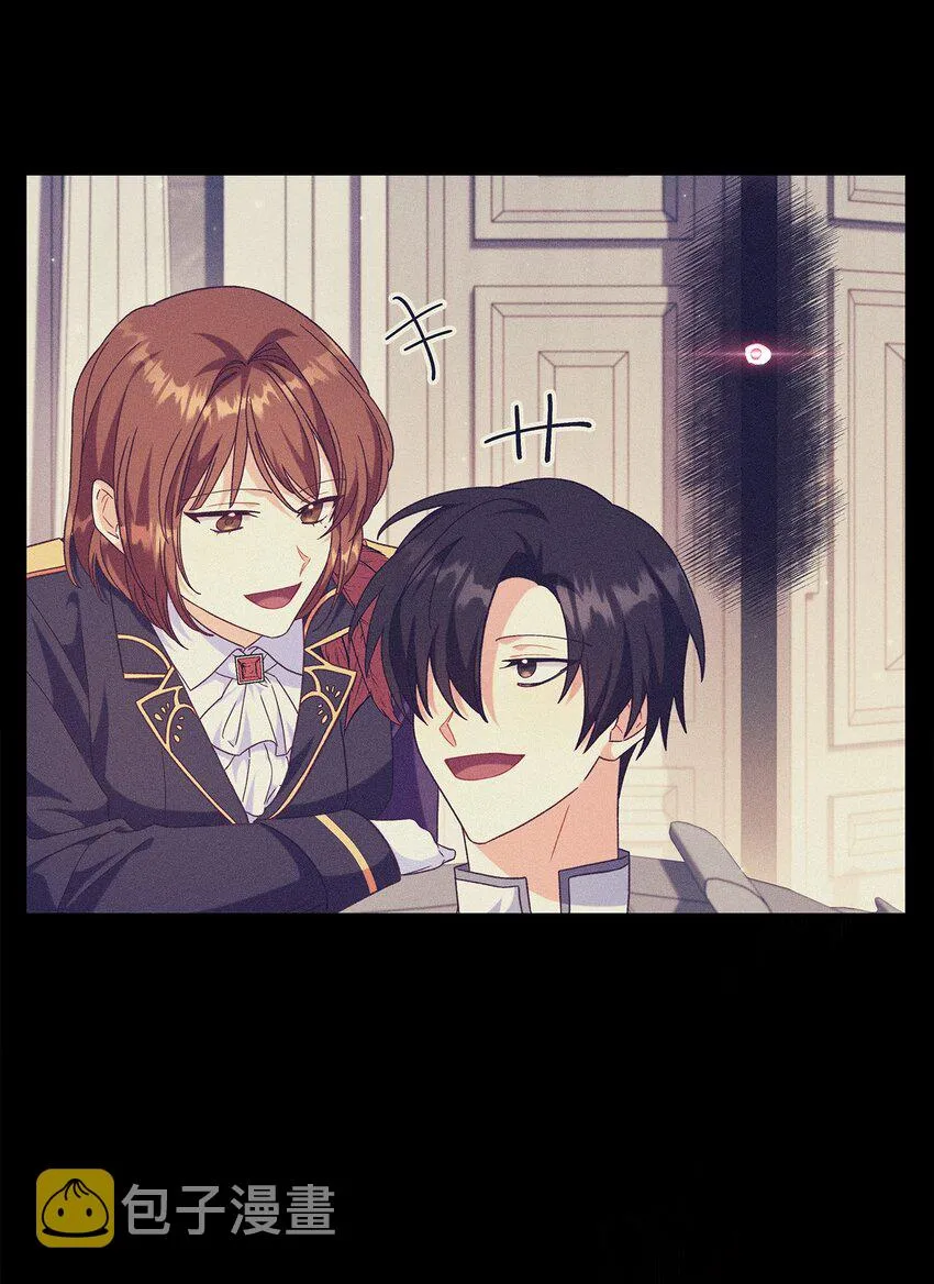056 被诅咒的神坛 第124页