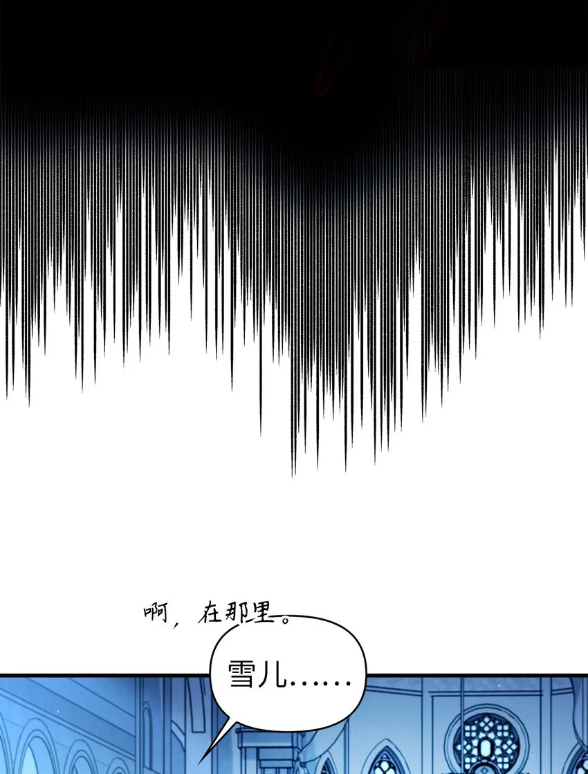 056 被诅咒的神坛 第125页