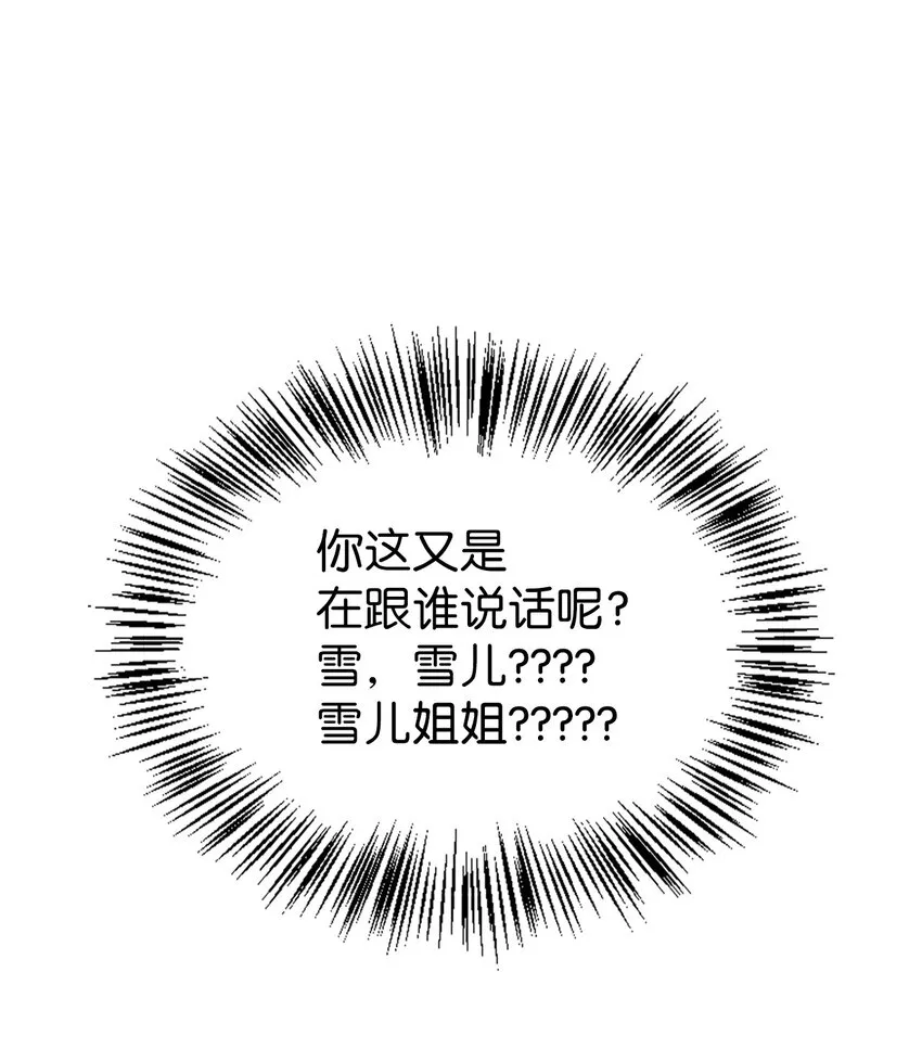 057 监禁 第1页