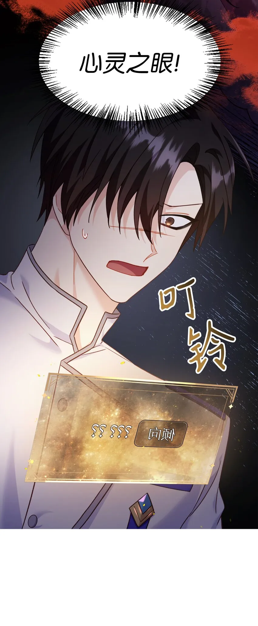 057 监禁 第3页