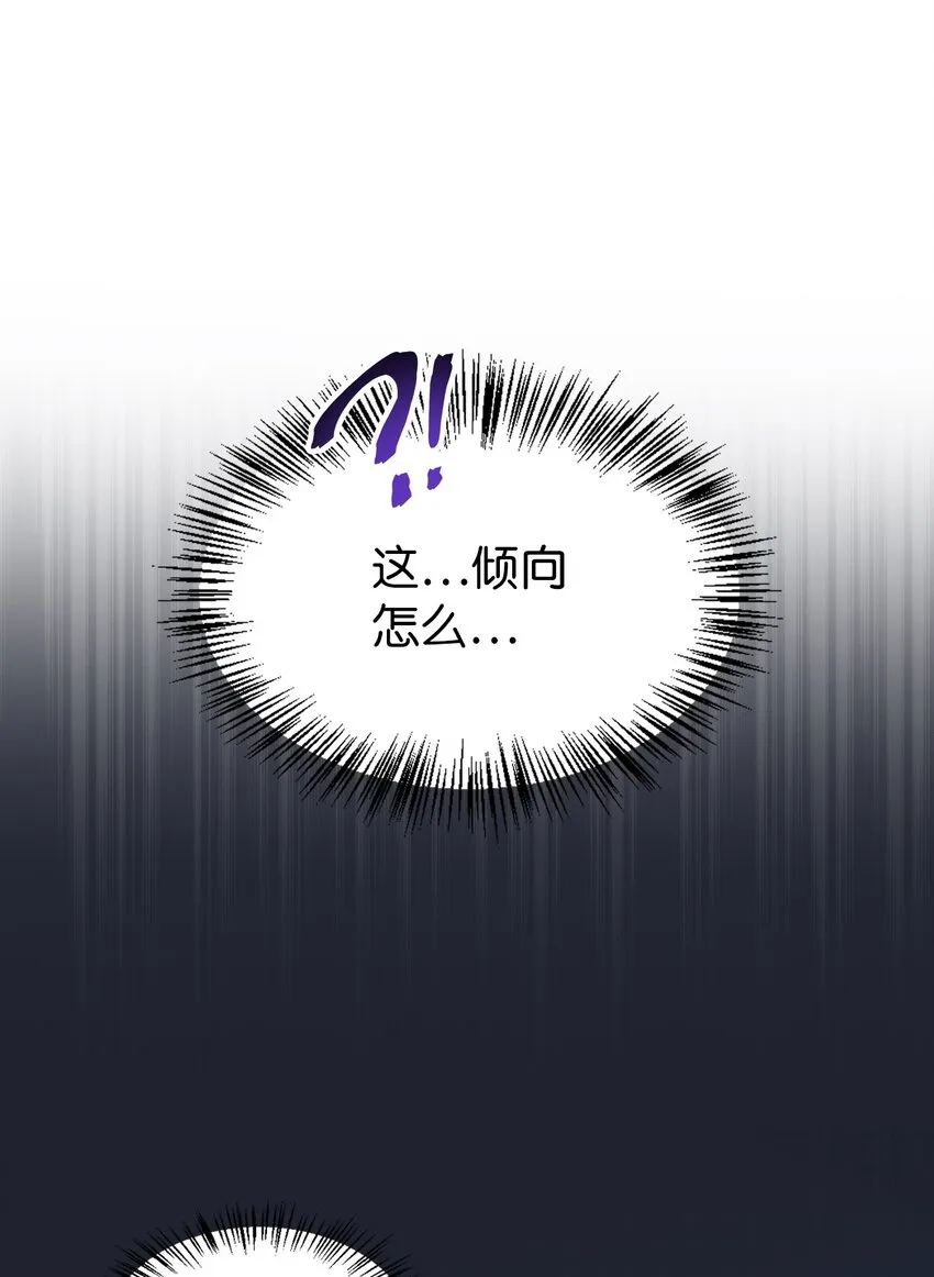 057 监禁 第4页