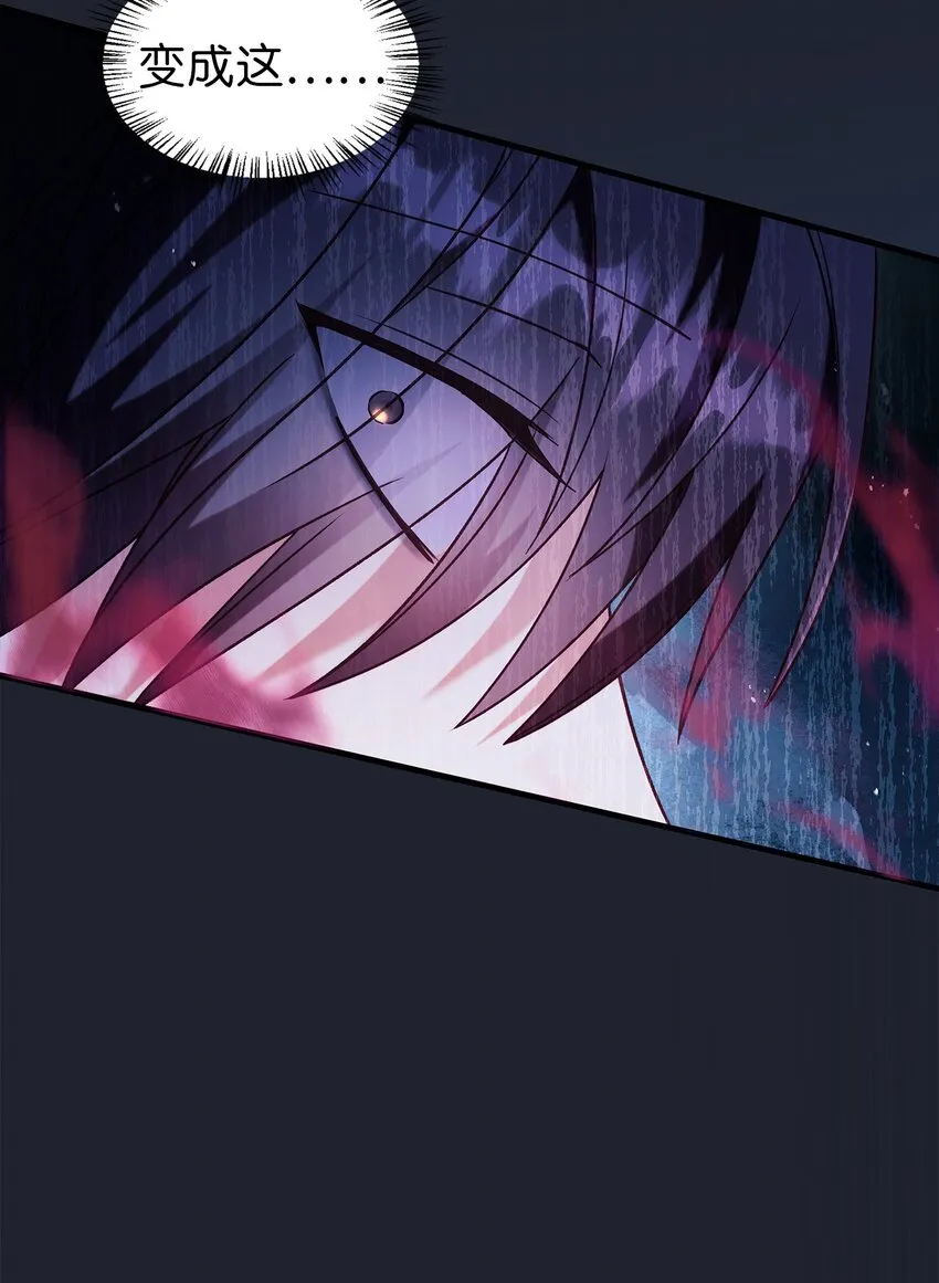 057 监禁 第5页