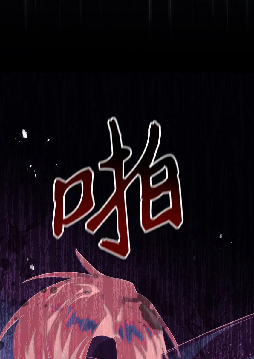 057 监禁 第8页