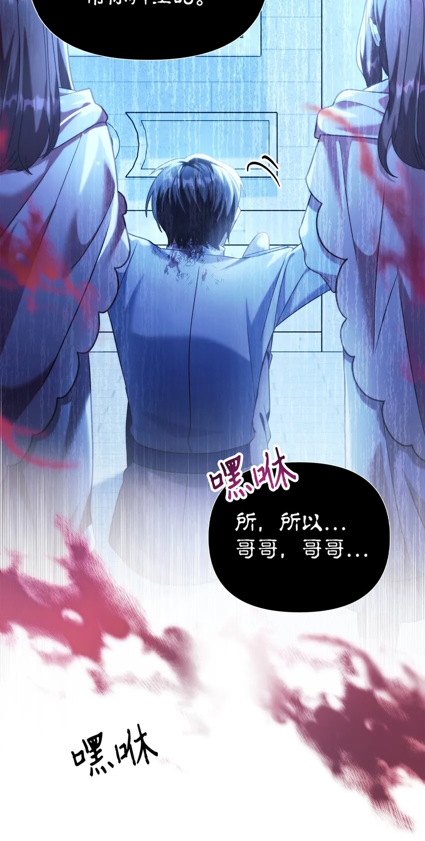 057 监禁 第11页