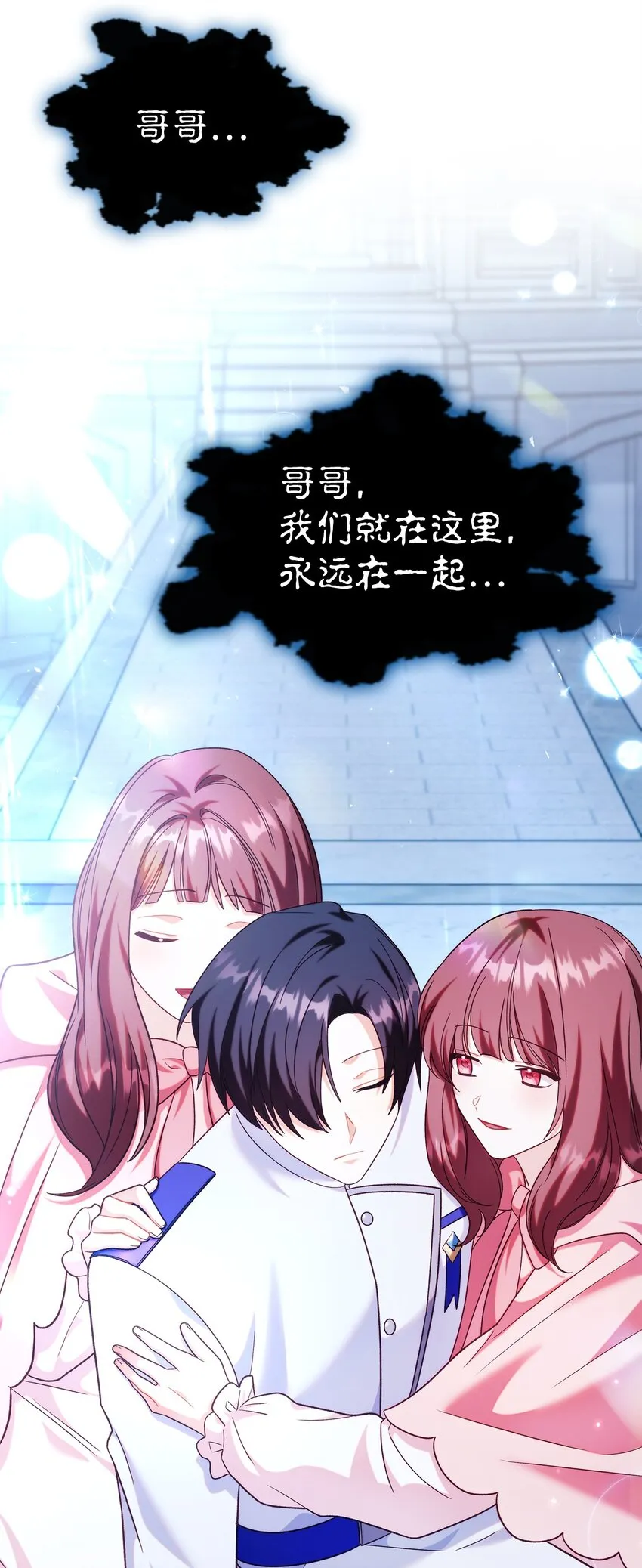 057 监禁 第13页