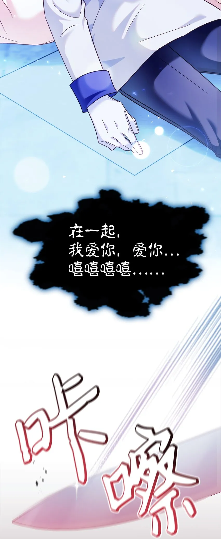 057 监禁 第14页