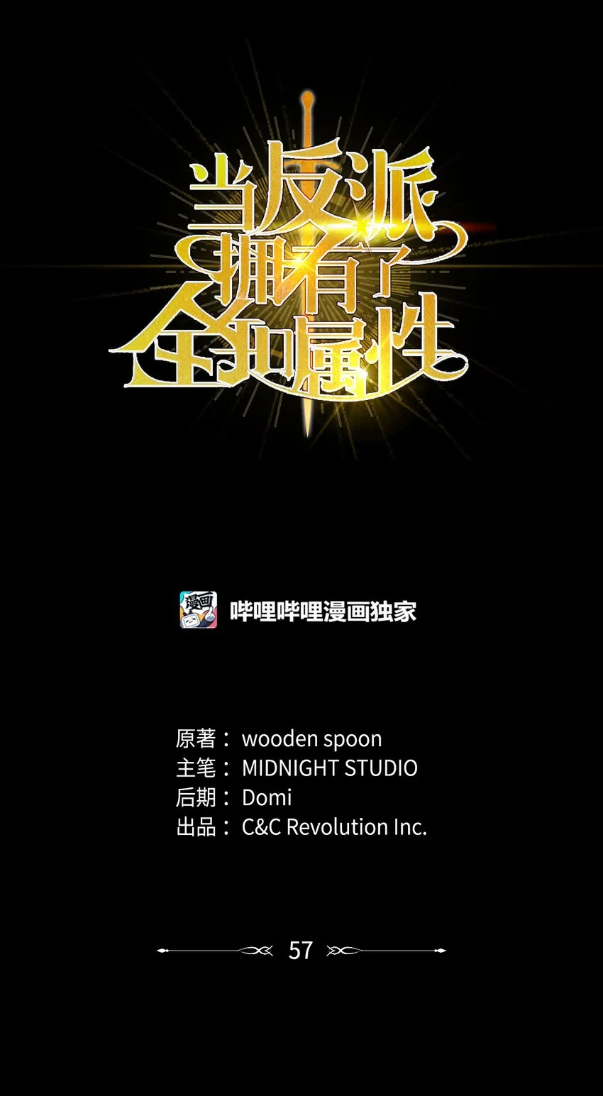 057 监禁 第16页