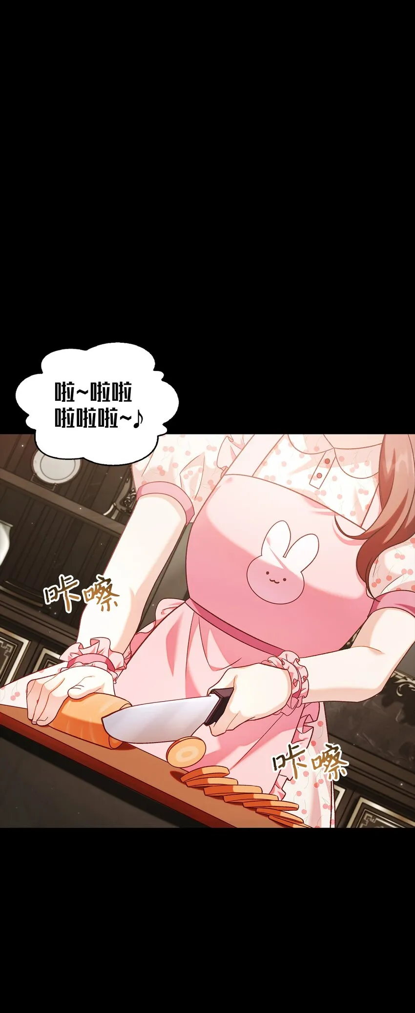 057 监禁 第17页