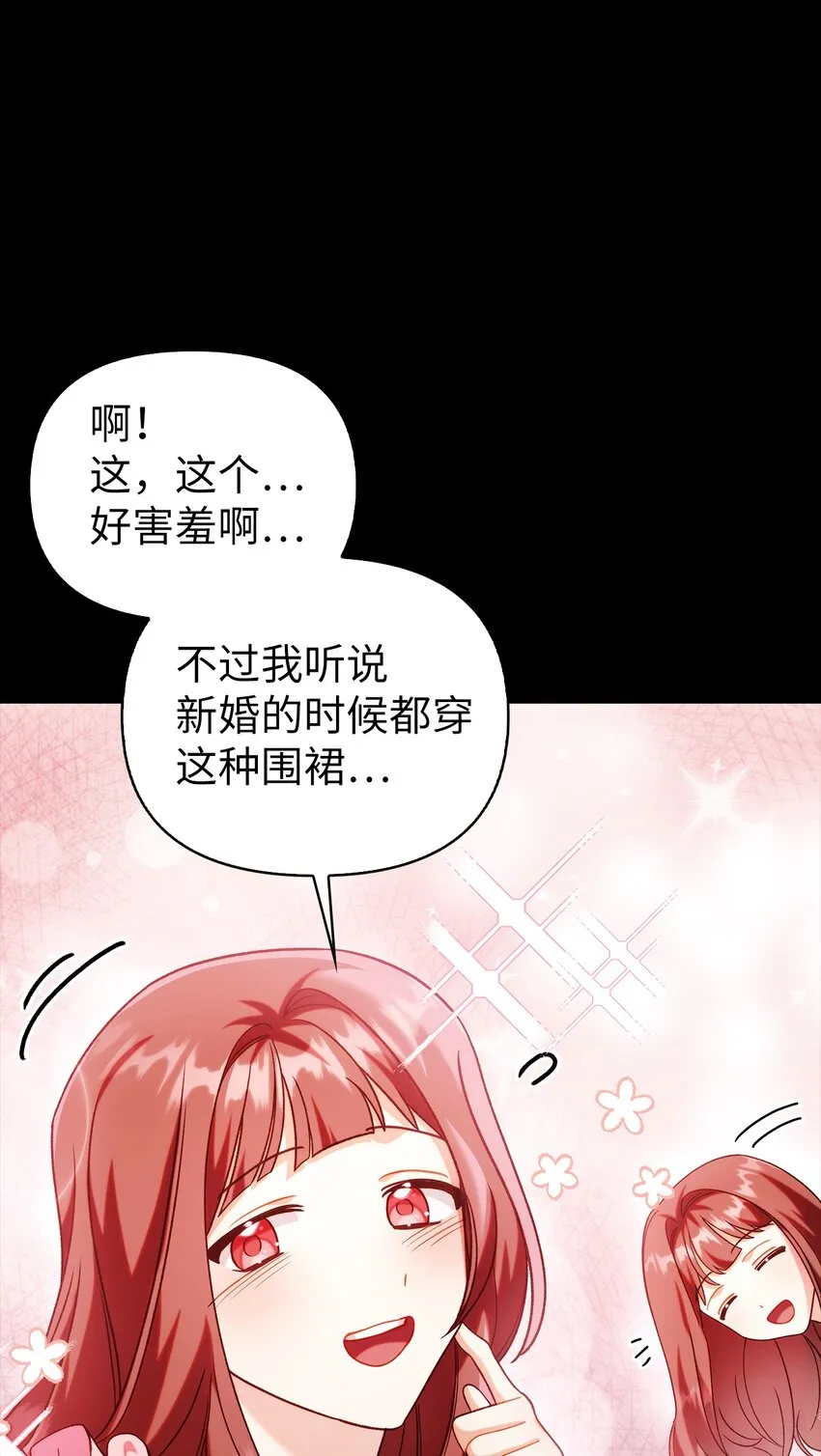 057 监禁 第20页