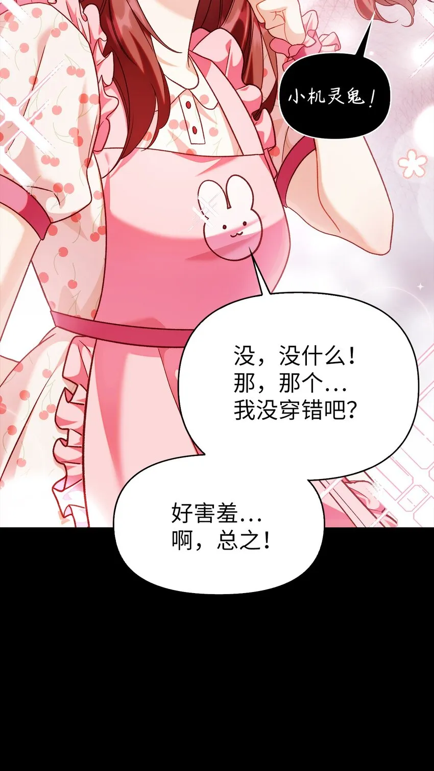057 监禁 第21页