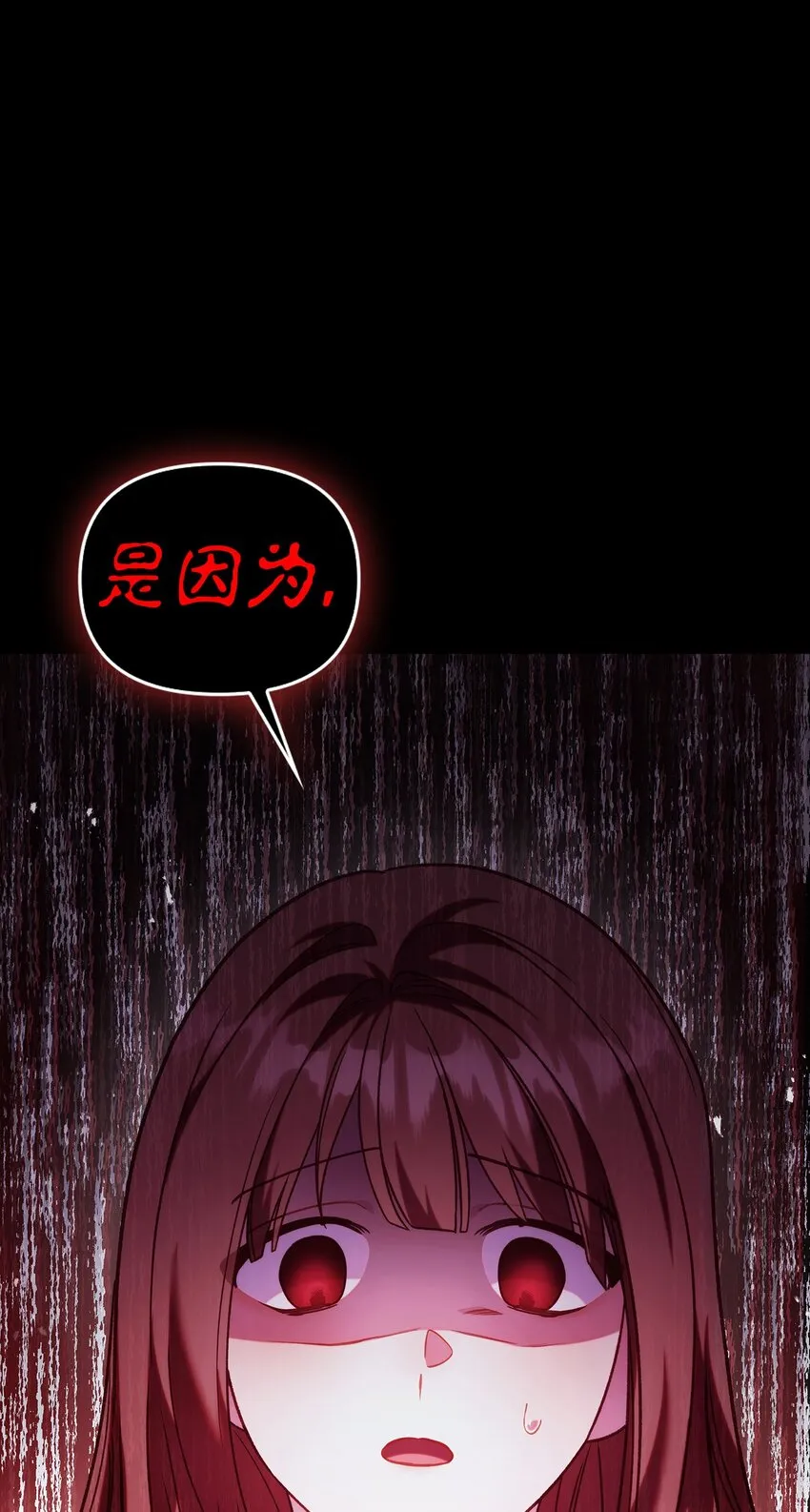 057 监禁 第26页