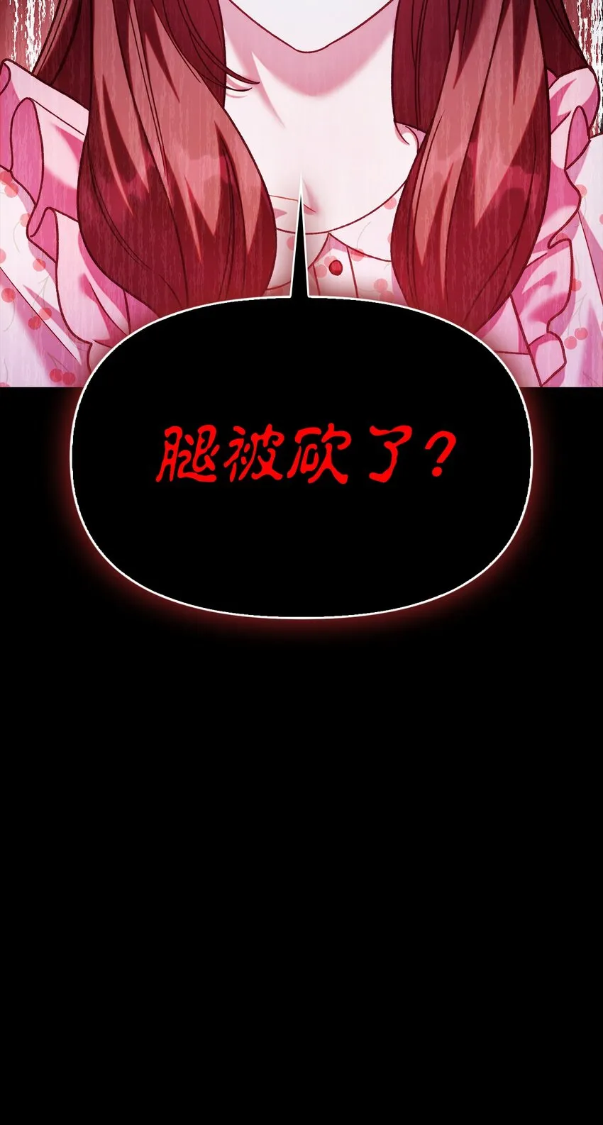057 监禁 第27页