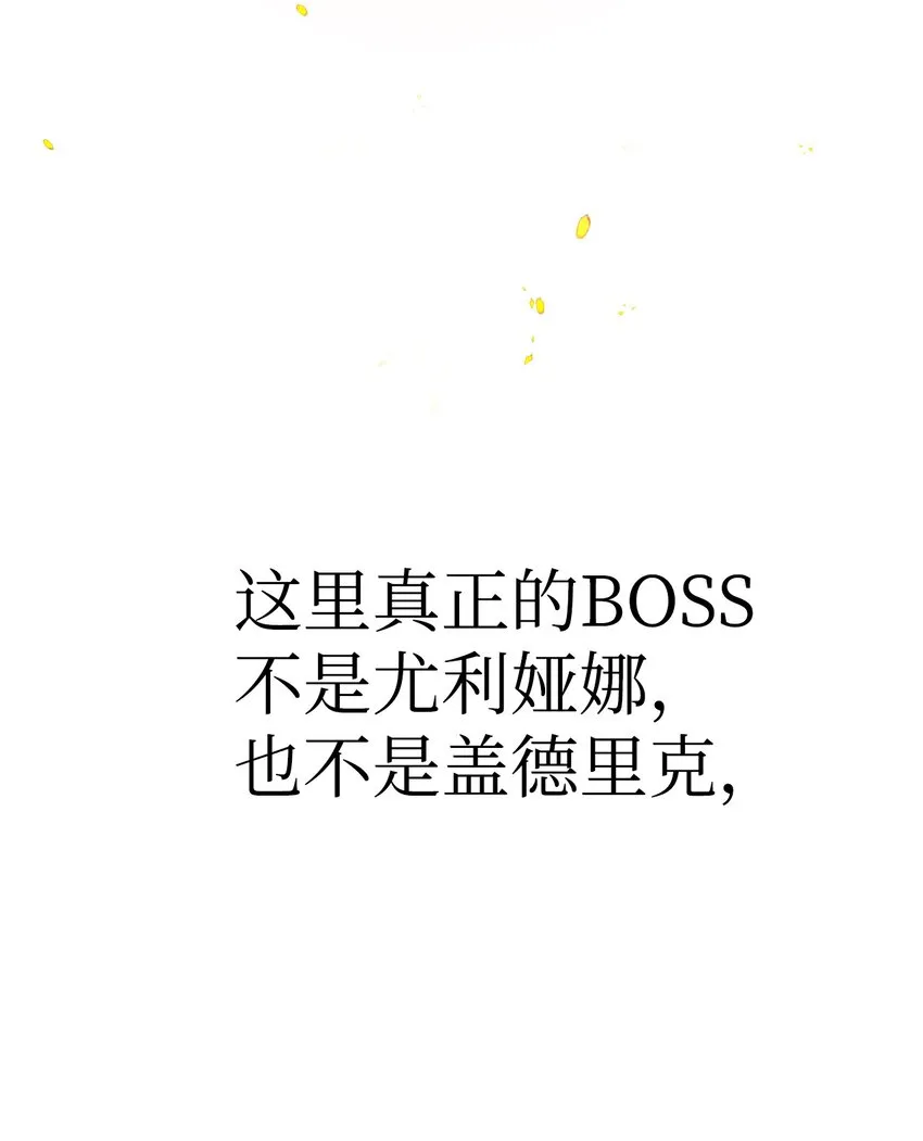 057 监禁 第32页