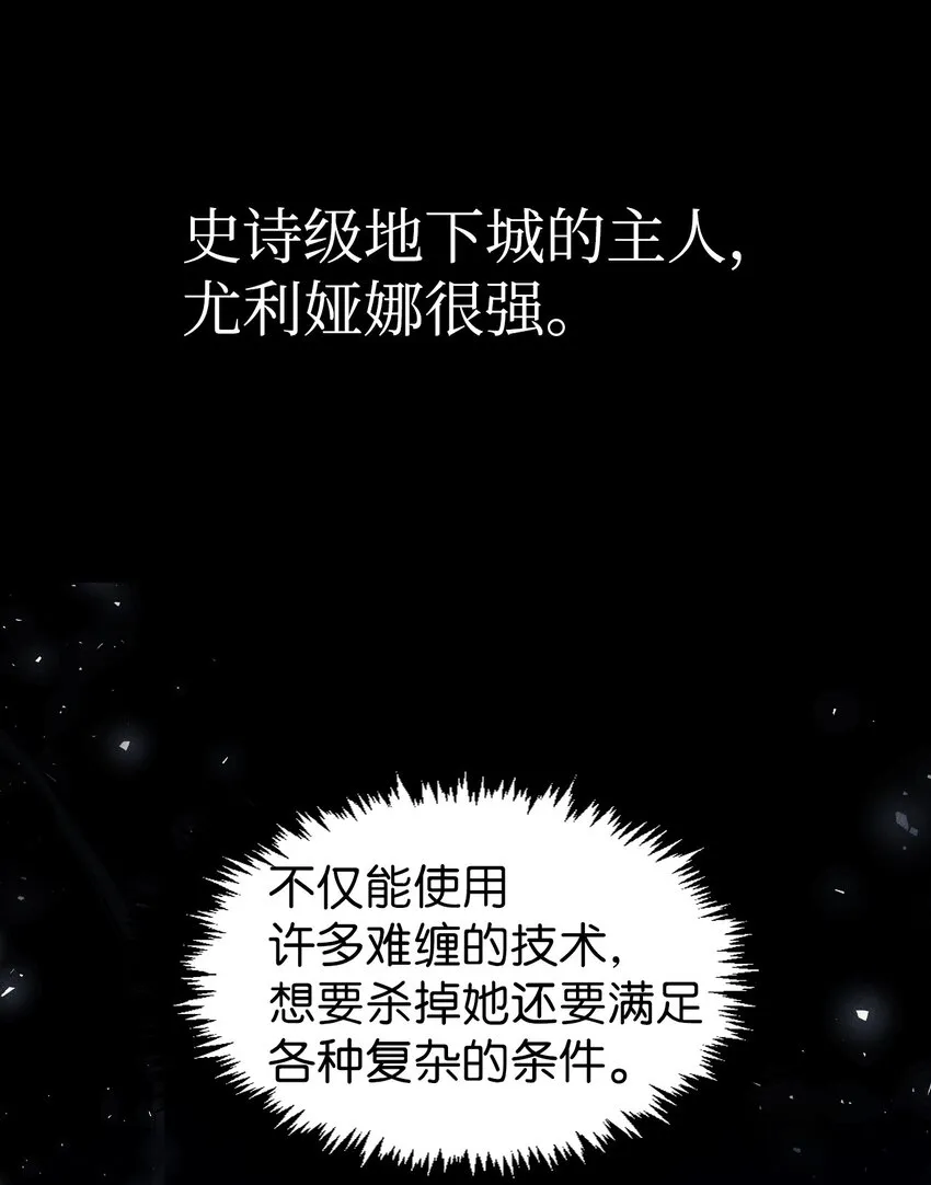 057 监禁 第35页
