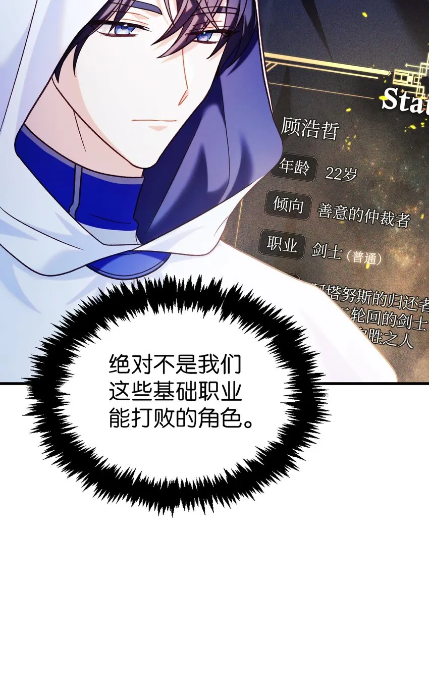 057 监禁 第37页