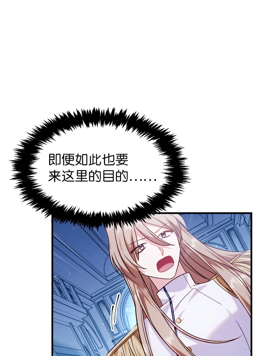 057 监禁 第38页