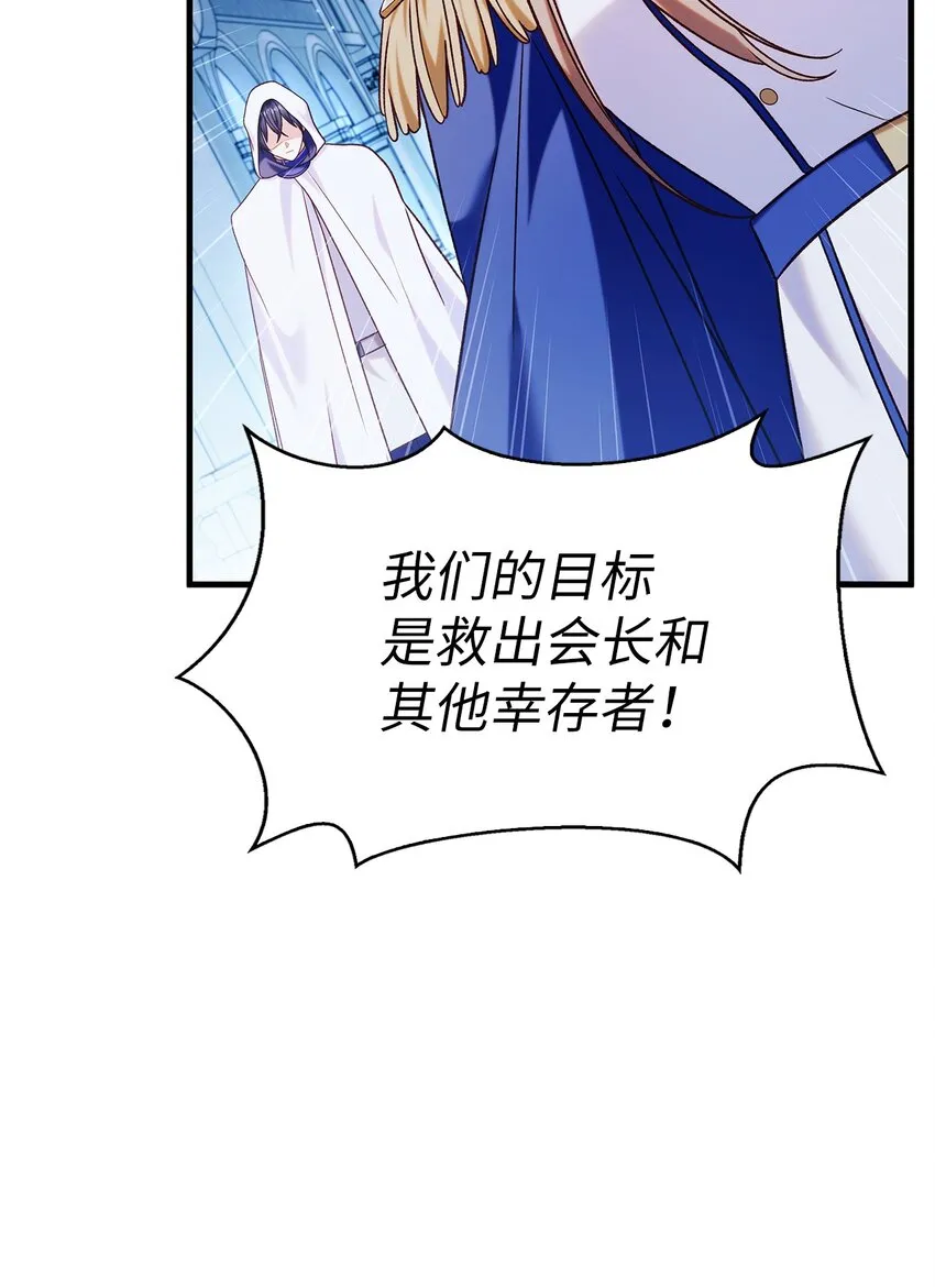 057 监禁 第39页