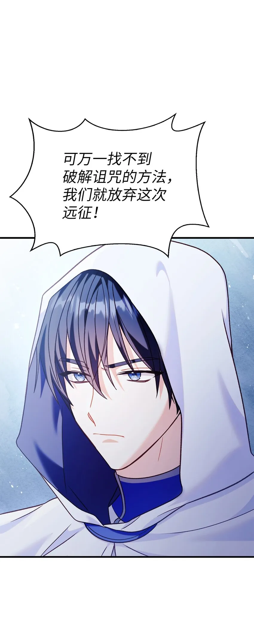 057 监禁 第40页