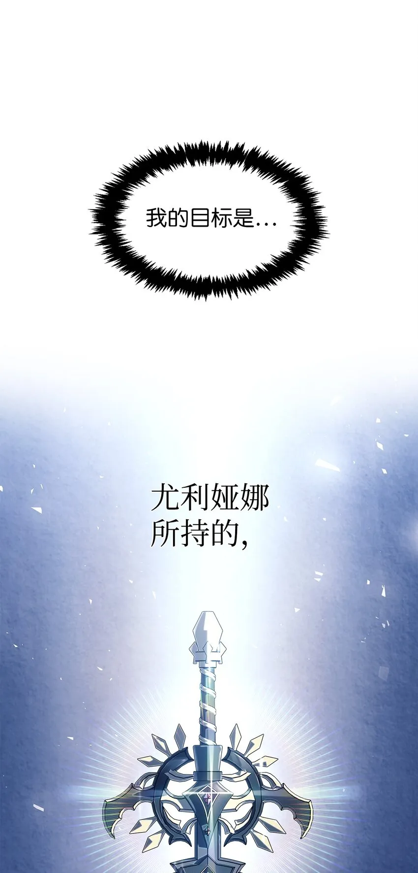 057 监禁 第42页
