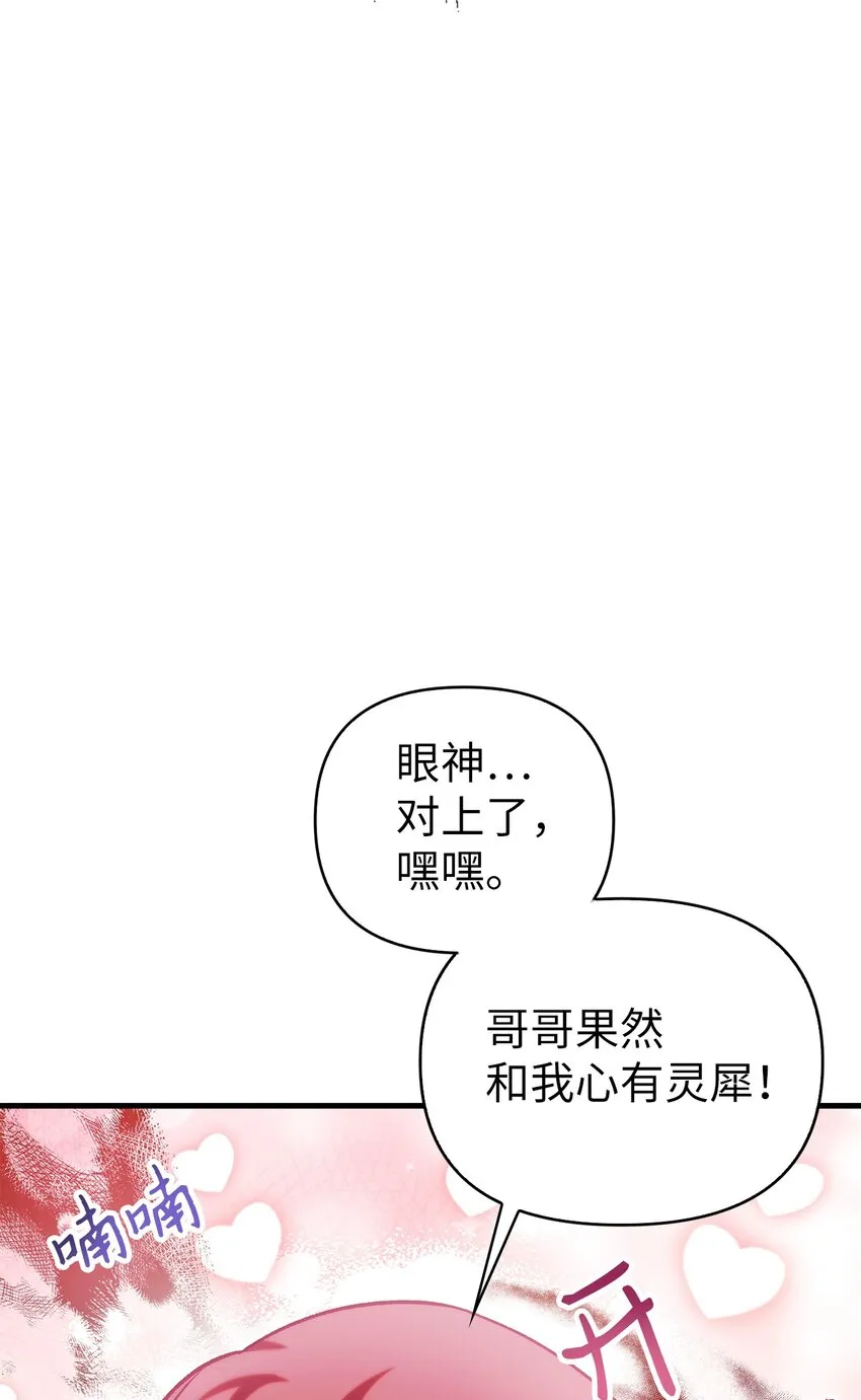 057 监禁 第46页