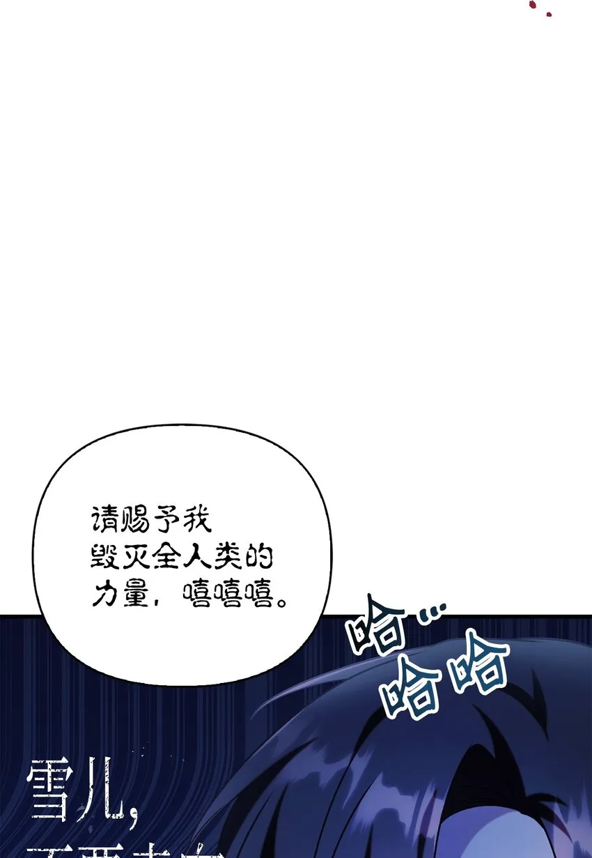057 监禁 第48页