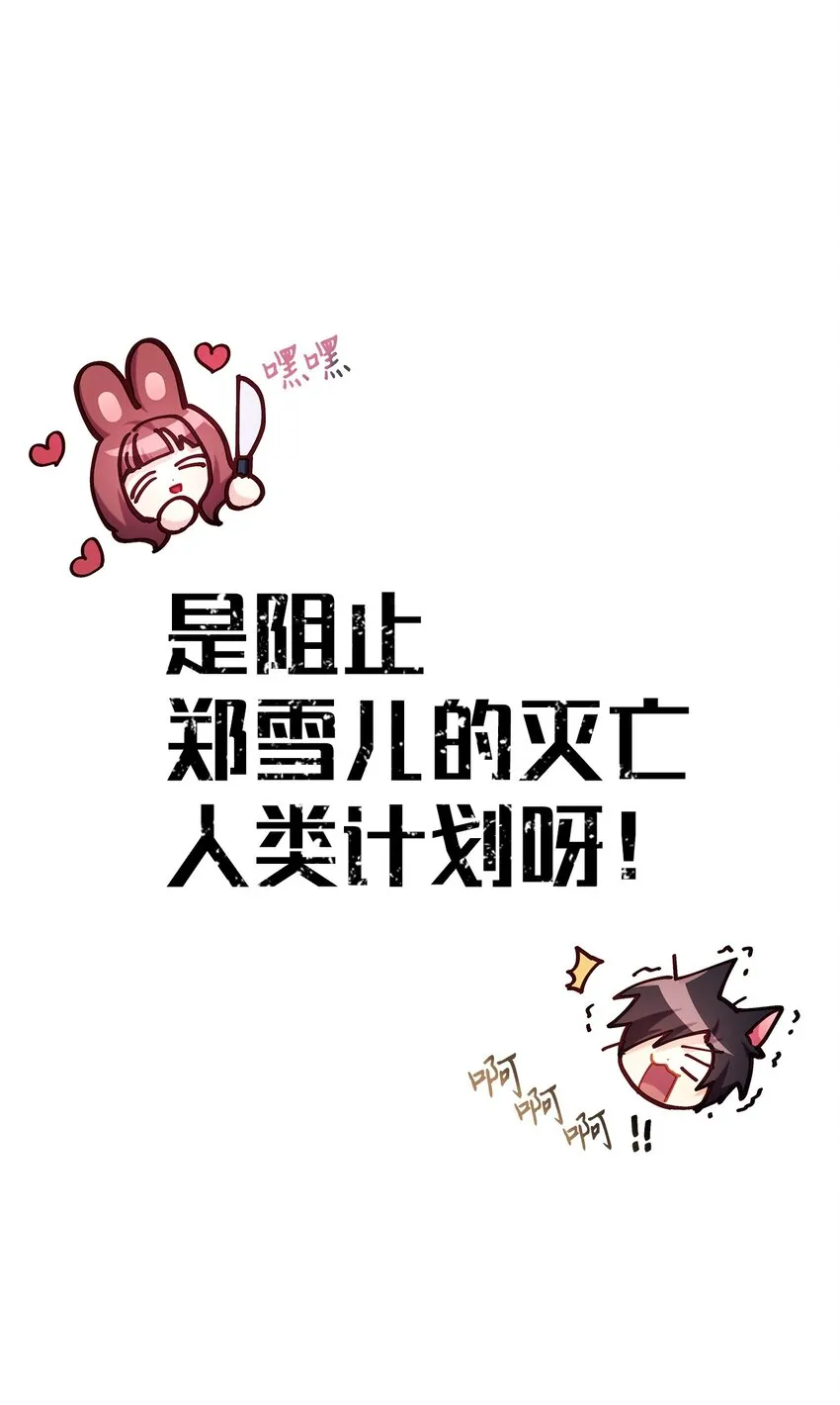 057 监禁 第50页