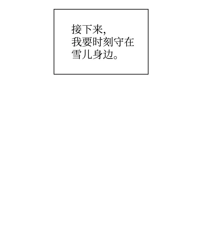 057 监禁 第54页