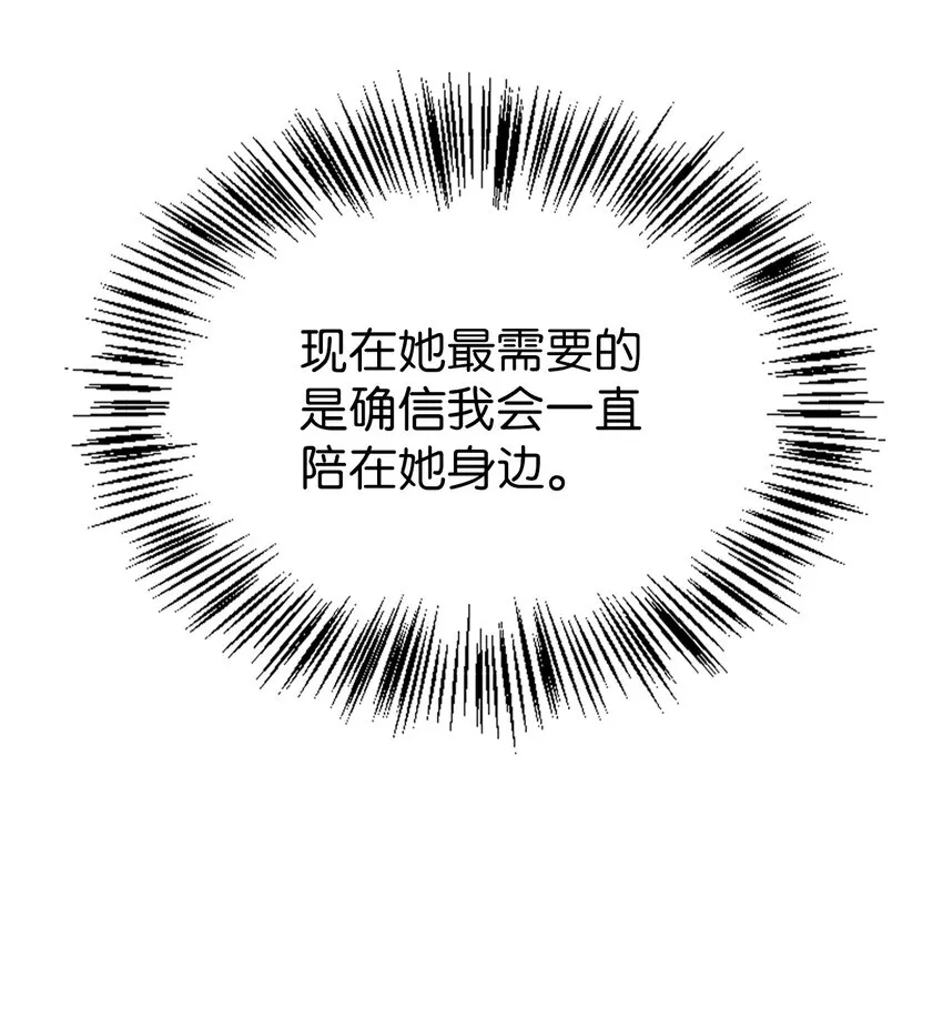 057 监禁 第55页
