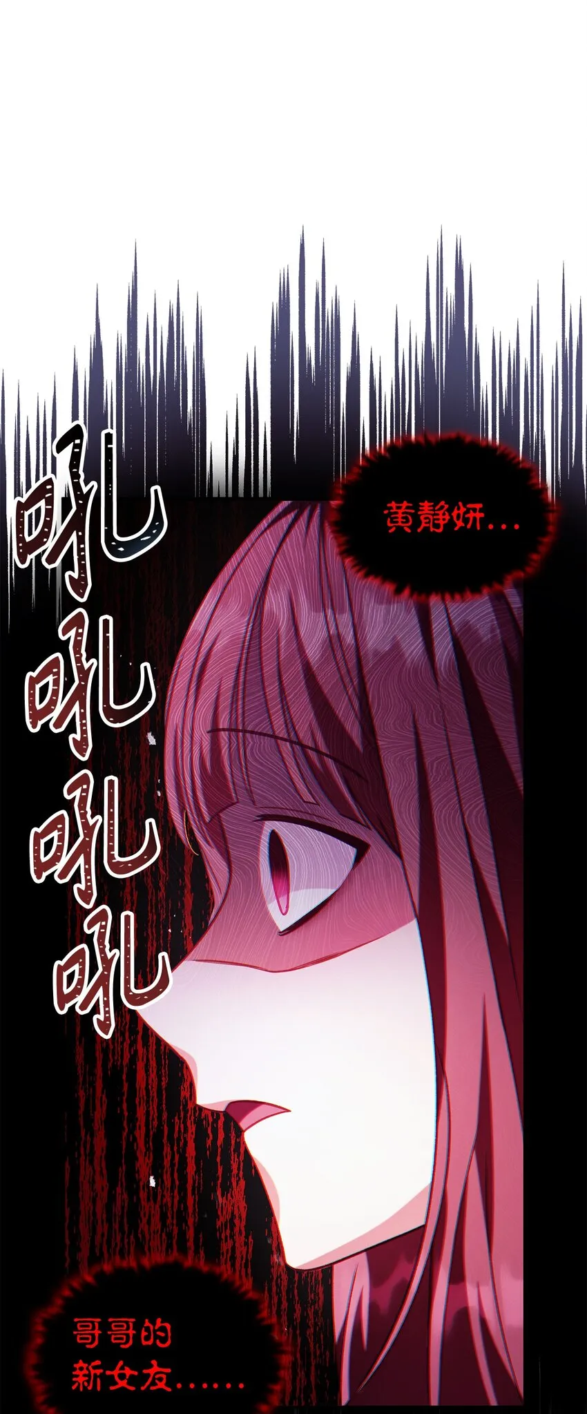 057 监禁 第57页