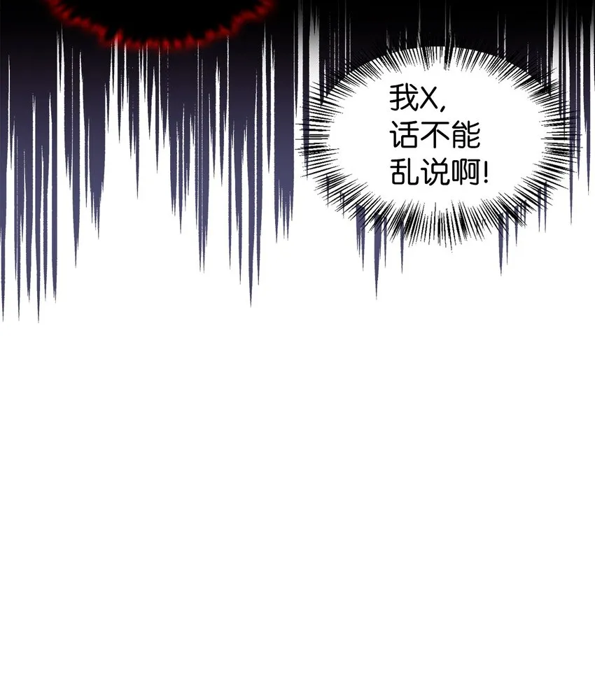 057 监禁 第58页