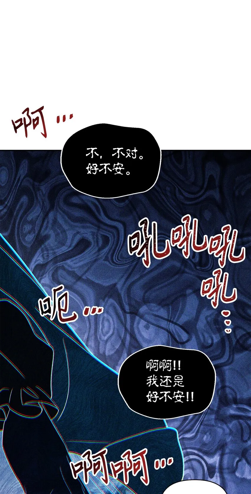 057 监禁 第60页