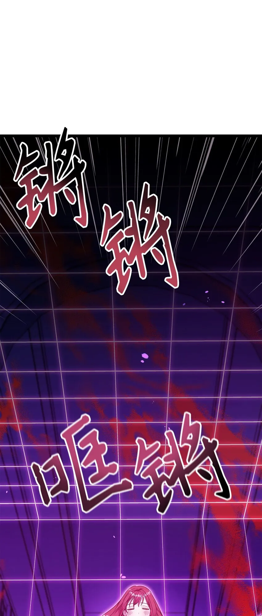 057 监禁 第64页