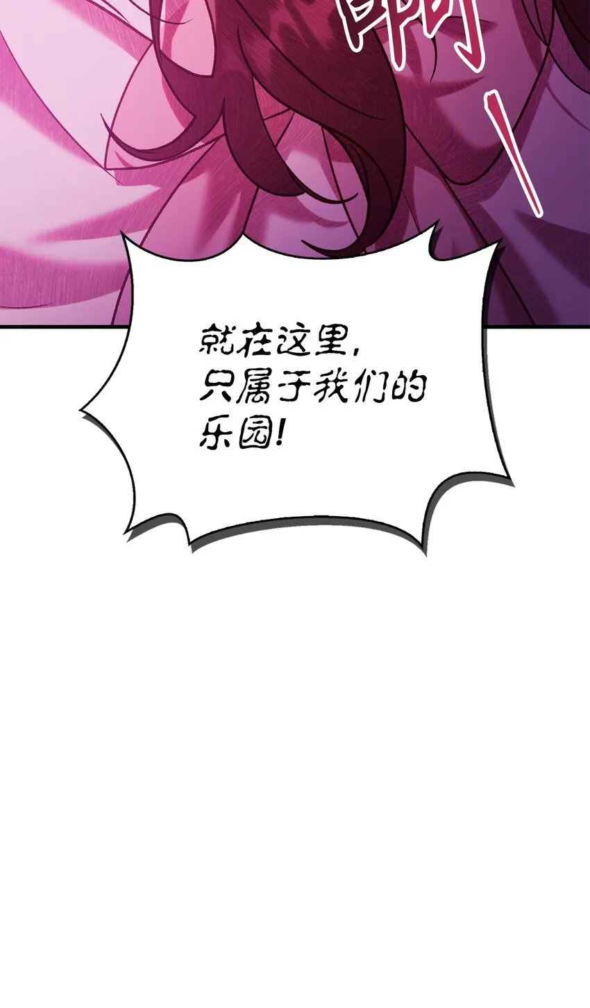 057 监禁 第69页