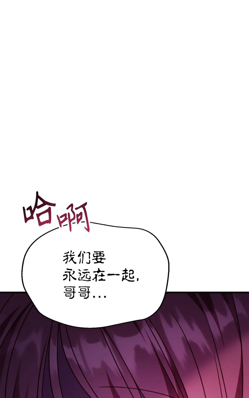 057 监禁 第70页